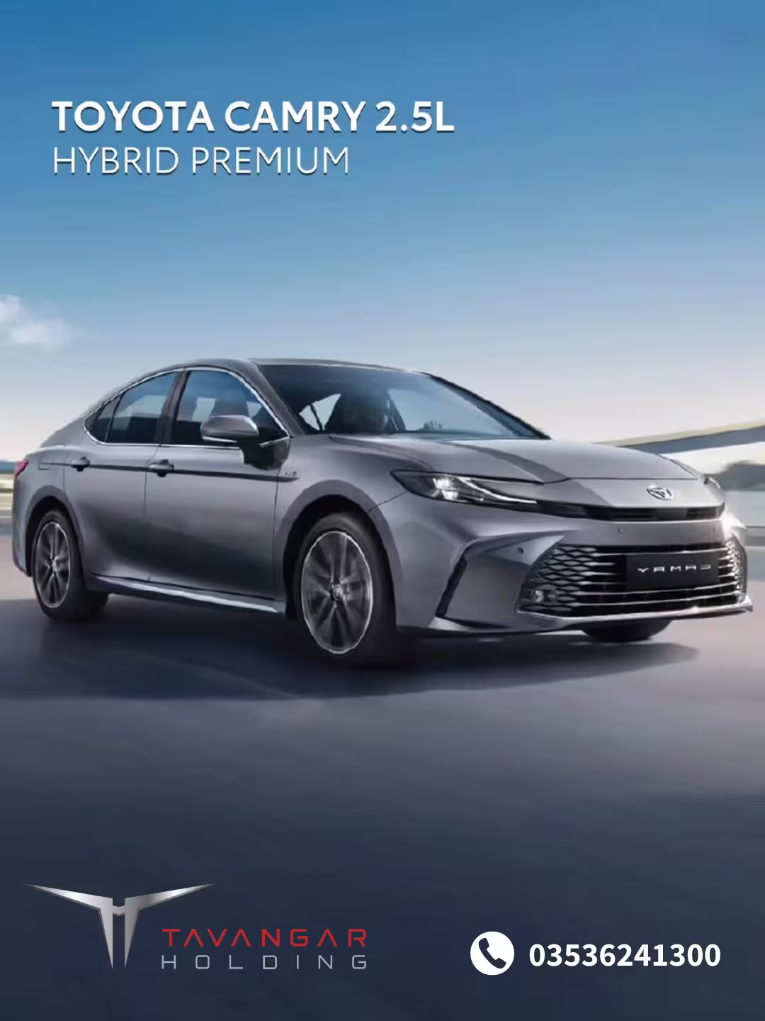 فروش فوری تویوتا کمری - نمایندگی تویوتا توانگر یزد