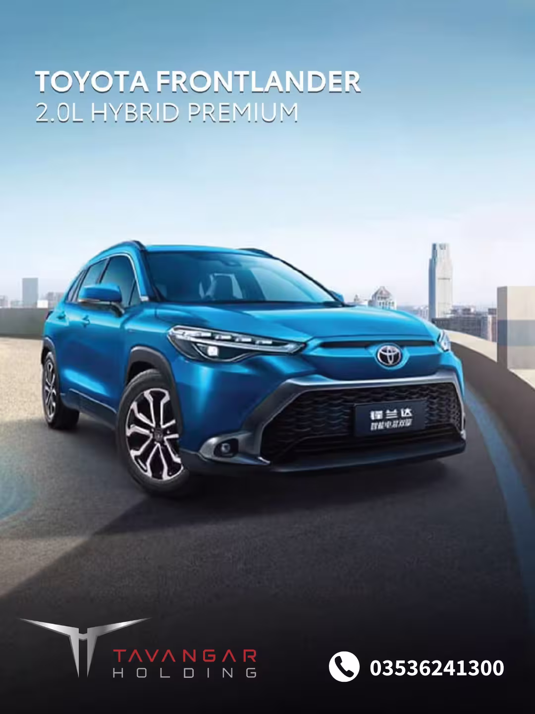 فروش فوری تویوتا فرانتلندر - نمایندگی تویوتا توانگر یزد