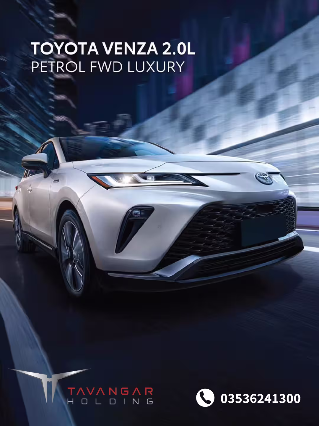 فروش فوری تویوتا ونزا - نمایندگی تویوتا توانگر یزد